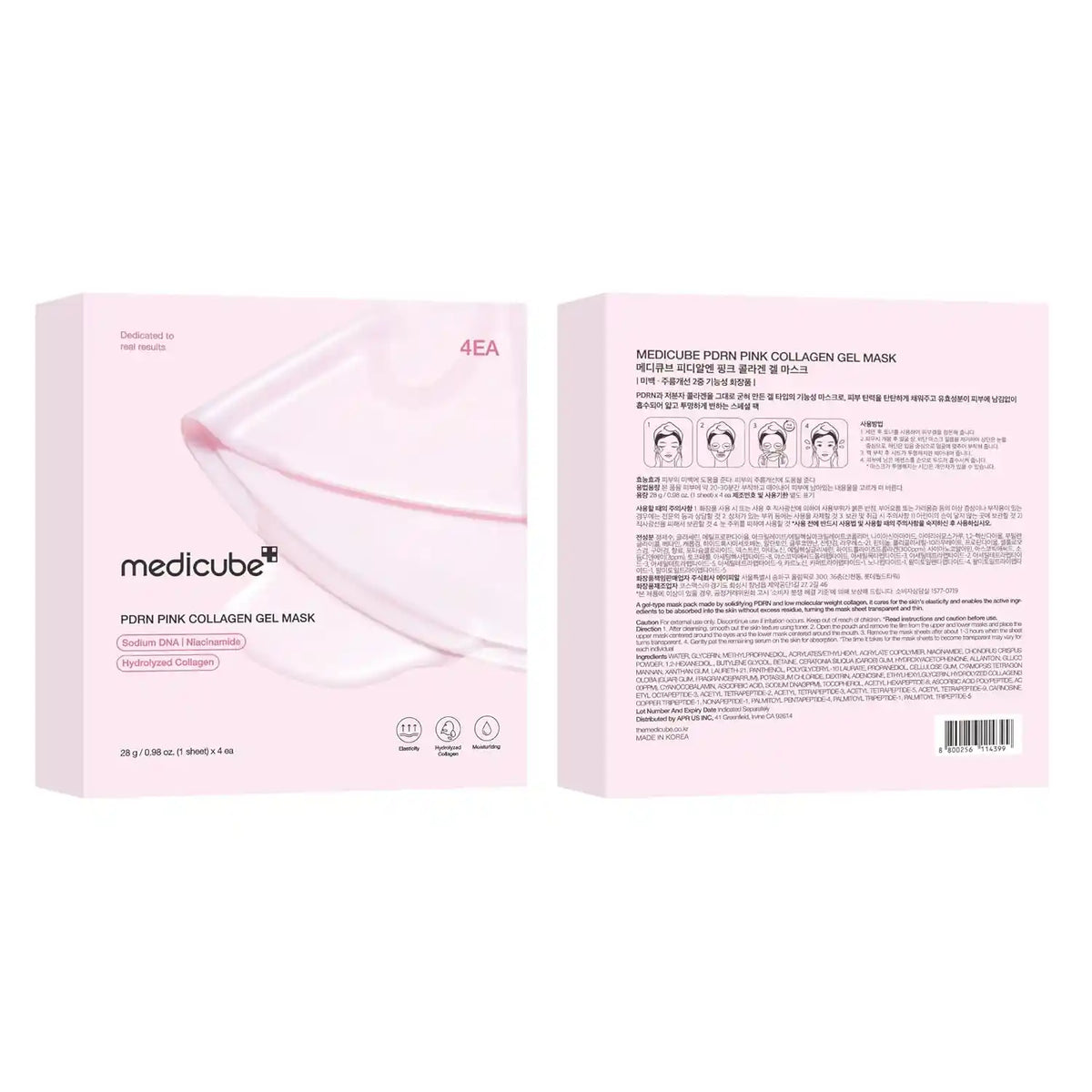 PDRN Pink Collagen Gel Mask – Color-Changing Absorption For Overnight Glass Glow